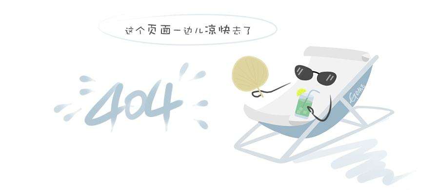 客户端是什么意思啊 是电脑还是手机 在哪里打开(客户端是网页还是app)